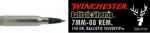 Winchester 7mm-08 Remington 140 Gr Ballistic Tip Ammo - 20 Rounds for Superior Accuracy