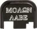 CRUXORD Back Plate MOLON LABE Fits Glock 43